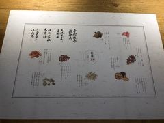 -炖物24章·顺时轻养茶(杭州大厦店)