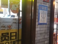 门面-味多美蛋糕(阜成门店)