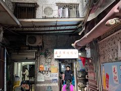 -石灰市毛记烧鸡公(解放碑店)