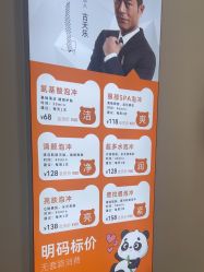 -洗脸熊·洗脸吧