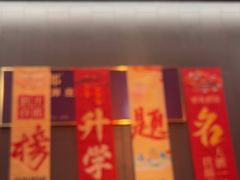 -唐河王记·南阳民间菜(国基路店)