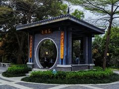 -清湖文化公园