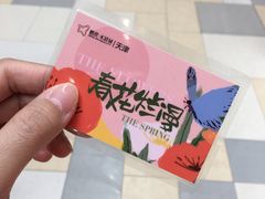 -H&M(鹏欣水游城店)