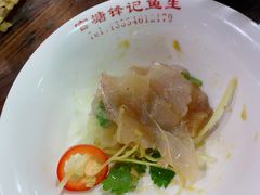 -官塘锋记鱼生·生腌·砂锅粥(牌坊街店)