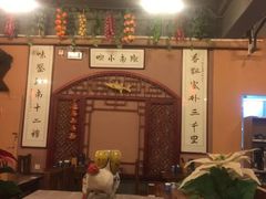 -左陕右甘(亚运村店)