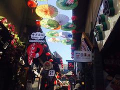 -歹街(金成店)