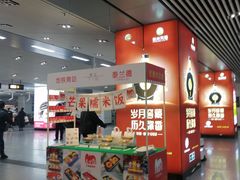-合肥南站