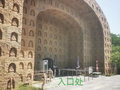 -八奇洞景区