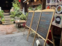 -龙姐私房菜(和顺古镇店)