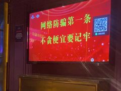 -欢乐迪KTV(南京夫子庙三山街店)