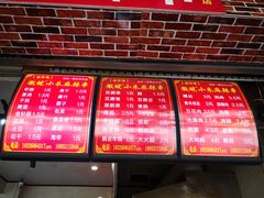 -小朱麻辣串(益民街店)