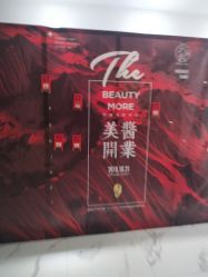 -美酱公社·轻奢美肤中心