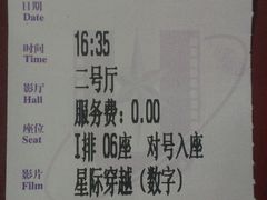 -UME影城(南通中南CBD店)