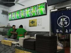 -老磁器口豆汁店(马家堡店)