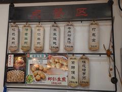 -哑巴生煎(临顿路店)