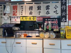-明記茶餐廳(福田总店)