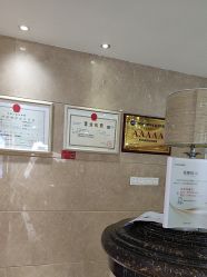 -南京康美美容医院·旗舰店