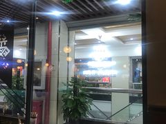 门面-东椰·海南椰子鸡火锅(朝阳门店)