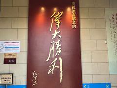-解放阁