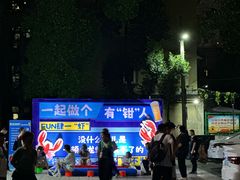 -四妹餐厅(玫瑰街店)