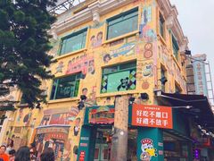 -世记咖啡(氹仔外卖店)