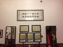 牌匾-万秋楼