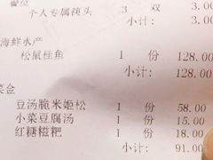 -极致三川·厨房(N37天琴座店)