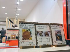 -莫朗核桃饼(虹泉路店)
