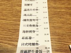 -林妈妈村·日式料理(宝山龙湖天街店)