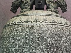 -大钟寺古钟博物馆