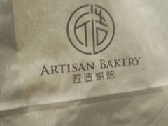 -匠造烘焙(联洋店)