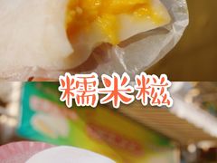-澳门长洲糯米糍(柯打苏沙街店)