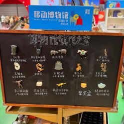 -哈姆雷斯(王府井百货大楼店)