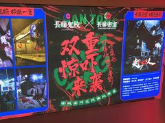 -时尚天河商业广场