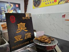-高淳老街