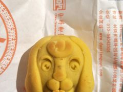 -北京稻香村(大都专卖店)