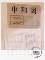 点击看大图 -香秀空间科技抗衰·美容中心