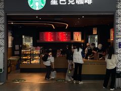 -星巴克(广州南站3层-A5口店)