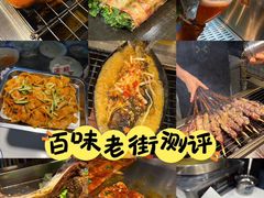 -敦煌夜市