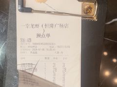 -一棠龙虾•王牌虾球(恒隆广场店)