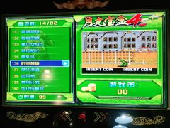 -顽主轰趴馆团建ktv桌游狼人杀(望京店)