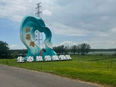 -泗洪洪泽湖湿地景区
