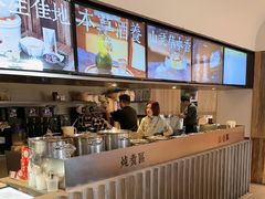 -长春堂顺时而饮(前门店)
