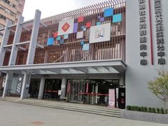 -古美路街道图书馆