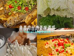 -半天妖烤鱼(和平印象城店)