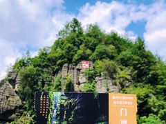 -梭布垭石林景区