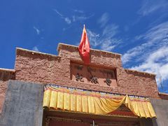 -札达土林-托林寺