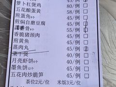 -黎记大排档(慈云路店)
