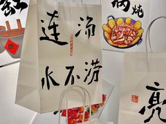 -栖乐荟购物广场