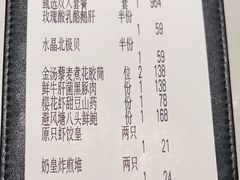-潮民公馆(BFC外滩金融中心店)